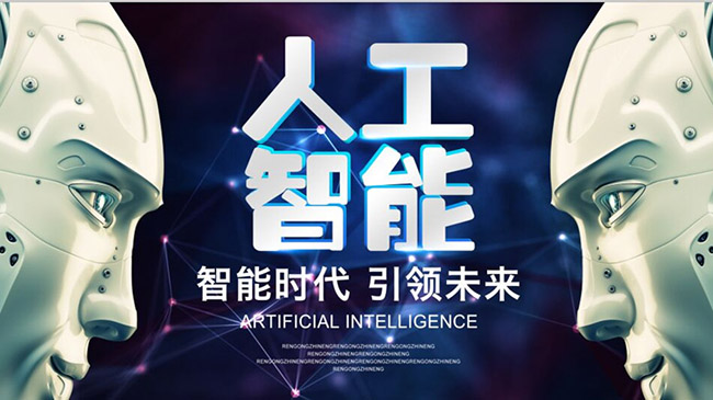 智能建造” 未來(lái)，機(jī)器人幫你蓋房子