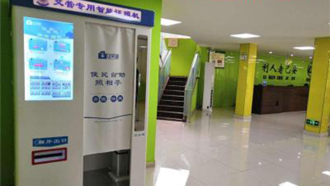 自助拍照一體終端機(jī)設(shè)計開發(fā)生產(chǎn)定制