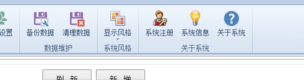 博奧智能訪客機-來訪人員登記管理系統(tǒng) 博奧智能訪客機-來訪人員登記管理系統(tǒng)