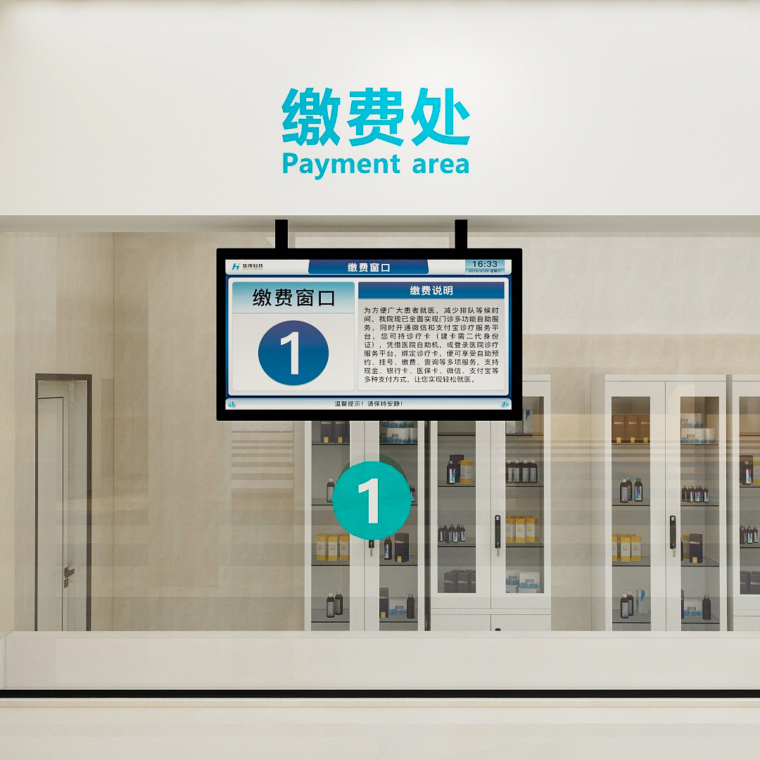 訪客管理系統(tǒng),自助打印管理系統(tǒng),酒店自助入住系統(tǒng),自助售票管理系統(tǒng),自助查詢繳費(fèi)系統(tǒng)、排隊(duì)叫號(hào)系統(tǒng),自助收銀系統(tǒng),廣告播放系統(tǒng),自助借書系統(tǒng),人臉識(shí)別系統(tǒng),快遞柜管理系統(tǒng)、政務(wù)自助辦理系統(tǒng),自助掛號(hào)系統(tǒng),自助拍照管理系統(tǒng),自助填表系統(tǒng),信息發(fā)布系統(tǒng),快遞柜管理系統(tǒng),自助售貨系統(tǒng),行業(yè)管理軟件,一卡通管理系統(tǒng),校園管理系統(tǒng),公司管理系統(tǒng),園區(qū)管理系統(tǒng),門禁考勤系統(tǒng),物聯(lián)網(wǎng)APP ,餐飲APP,商超APP ,小程序,軟件定制開發(fā),管理系統(tǒng)定制開發(fā),APP定制開發(fā),OCR識(shí)別技術(shù)開發(fā),