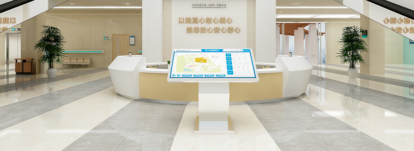 訪客管理系統(tǒng),自助打印管理系統(tǒng),酒店自助入住系統(tǒng),自助售票管理系統(tǒng),自助查詢繳費(fèi)系統(tǒng)、排隊(duì)叫號(hào)系統(tǒng),自助收銀系統(tǒng),廣告播放系統(tǒng),自助借書系統(tǒng),人臉識(shí)別系統(tǒng),快遞柜管理系統(tǒng)、政務(wù)自助辦理系統(tǒng),自助掛號(hào)系統(tǒng),自助拍照管理系統(tǒng),自助填表系統(tǒng),信息發(fā)布系統(tǒng),快遞柜管理系統(tǒng),自助售貨系統(tǒng),行業(yè)管理軟件,一卡通管理系統(tǒng),校園管理系統(tǒng),公司管理系統(tǒng),園區(qū)管理系統(tǒng),門禁考勤系統(tǒng),物聯(lián)網(wǎng)APP ,餐飲APP,商超APP ,小程序,軟件定制開發(fā),管理系統(tǒng)定制開發(fā),APP定制開發(fā),OCR識(shí)別技術(shù)開發(fā),