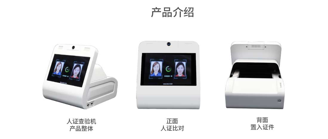 智能訪客機,訪客機廠家,訪客一體機,訪客登記管理系統,門衛登記管理,訪客機廠家,自助服務終端, 智能訪客機,雙屏人證核驗一體機,來訪人員管理系統,人臉識別登記系統,園區管理系統,訪客一體機,訪客登記管理系統 ,實名登記系統,訪客登記系統,酒店登記一體機,來訪登記軟件,住宿登記軟件,單屏訪客機,雙屏智能訪客機,人證比對終端,手持人臉識別設備,15.6寸訪客機,臺式訪客機,立式訪客機,博奧智能訪客管理系統,身份核驗終端,人臉識別訪客機 智能訪客機,訪客機廠家,訪客一體機,訪客登記管理系統,門衛登記管理,訪客機廠家,自助服務終端, 智能訪客機,雙屏人證核驗一體機,來訪人員管理系統,人臉識別登記系統,園區管理系統,訪客一體機,訪客登記管理系統 ,實名登記系統,訪客登記系統,酒店登記一體機,來訪登記軟件,住宿登記軟件,單屏訪客機,雙屏智能訪客機,人證比對終端,手持人臉識別設備,15.6寸訪客機,臺式訪客機,立式訪客機,博奧智能訪客管理系統,身份核驗終端,人臉識別訪客機