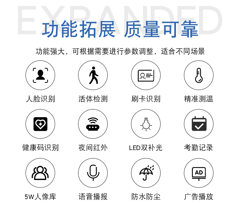 智能訪客機,訪客機廠家,訪客一體機,訪客登記管理系統,門衛登記管理,訪客機廠家,自助服務終端, 智能訪客機,雙屏人證核驗一體機,來訪人員管理系統,人臉識別登記系統,園區管理系統,訪客一體機,訪客登記管理系統 ,實名登記系統,訪客登記系統,酒店登記一體機,來訪登記軟件,住宿登記軟件,單屏訪客機,雙屏智能訪客機,人證比對終端,手持人臉識別設備,15.6寸訪客機,臺式訪客機,立式訪客機,博奧智能訪客管理系統,身份核驗終端,人臉識別訪客機,人體測溫,測溫一體機,人員進出管理一體機,8寸人臉識別測溫設備,健康碼掃描識別器, 智能訪客機,訪客機廠家,訪客一體機,訪客登記管理系統,門衛登記管理,訪客機廠家,自助服務終端, 智能訪客機,雙屏人證核驗一體機,來訪人員管理系統,人臉識別登記系統,園區管理系統,訪客一體機,訪客登記管理系統 ,實名登記系統,訪客登記系統,酒店登記一體機,來訪登記軟件,住宿登記軟件,單屏訪客機,雙屏智能訪客機,人證比對終端,手持人臉識別設備,15.6寸訪客機,臺式訪客機,立式訪客機,博奧智能訪客管理系統,身份核驗終端,人臉識別訪客機,人體測溫,測溫一體機,人員進出管理一體機,8寸人臉識別測溫設備,健康碼掃描識別器,