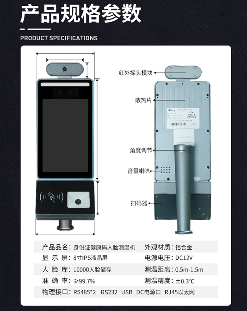 智能訪客機,訪客機廠家,訪客一體機,訪客登記管理系統,門衛登記管理,訪客機廠家,自助服務終端, 智能訪客機,雙屏人證核驗一體機,來訪人員管理系統,人臉識別登記系統,園區管理系統,訪客一體機,訪客登記管理系統 ,實名登記系統,訪客登記系統,酒店登記一體機,來訪登記軟件,住宿登記軟件,單屏訪客機,雙屏智能訪客機,人證比對終端,手持人臉識別設備,15.6寸訪客機,臺式訪客機,立式訪客機,博奧智能訪客管理系統,身份核驗終端,人臉識別訪客機,人體測溫,測溫一體機,人員進出管理一體機,8寸人臉識別測溫設備,健康碼掃描識別器, 智能訪客機,訪客機廠家,訪客一體機,訪客登記管理系統,門衛登記管理,訪客機廠家,自助服務終端, 智能訪客機,雙屏人證核驗一體機,來訪人員管理系統,人臉識別登記系統,園區管理系統,訪客一體機,訪客登記管理系統 ,實名登記系統,訪客登記系統,酒店登記一體機,來訪登記軟件,住宿登記軟件,單屏訪客機,雙屏智能訪客機,人證比對終端,手持人臉識別設備,15.6寸訪客機,臺式訪客機,立式訪客機,博奧智能訪客管理系統,身份核驗終端,人臉識別訪客機,人體測溫,測溫一體機,人員進出管理一體機,8寸人臉識別測溫設備,健康碼掃描識別器,