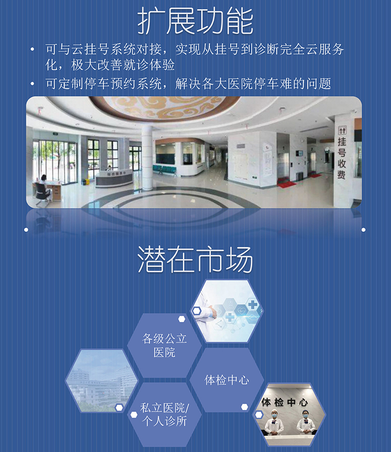 醫(yī)院放射透視檢測報告電子膠片檢查報告云管理系統(tǒng)軟件開發(fā)APP小程序定制 醫(yī)院放射透視檢測報告電子膠片檢查報告云管理系統(tǒng)軟件開發(fā)APP小程序定制