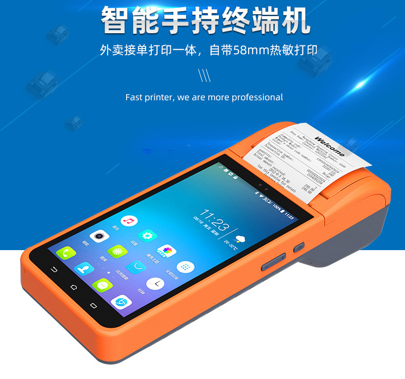 家政教育培訓管理系統快遞物流商場超市工廠倉庫盤點醫療人證PDA手持機APP軟件定制開發 家政教育培訓管理系統快遞物流商場超市工廠倉庫盤點醫療人證PDA手持機APP軟件定制開發