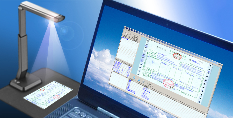 文檔證件物流醫療海關單據財務發票信息OCR識別SKD定制開發小程序 文檔證件物流醫療海關單據財務發票信息OCR識別SKD定制開發小程序