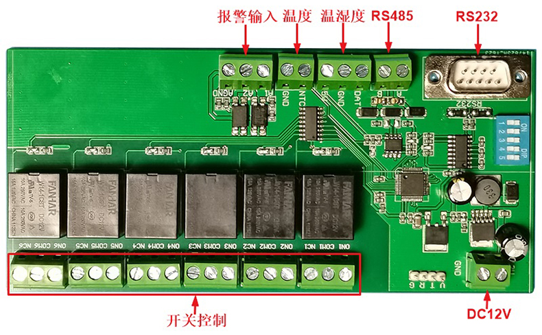 智慧農業灌溉工業驅動門禁閘機六路多功能繼電器控制方案定制開發 智慧農業灌溉工業驅動門禁閘機六路多功能繼電器控制方案定制開發