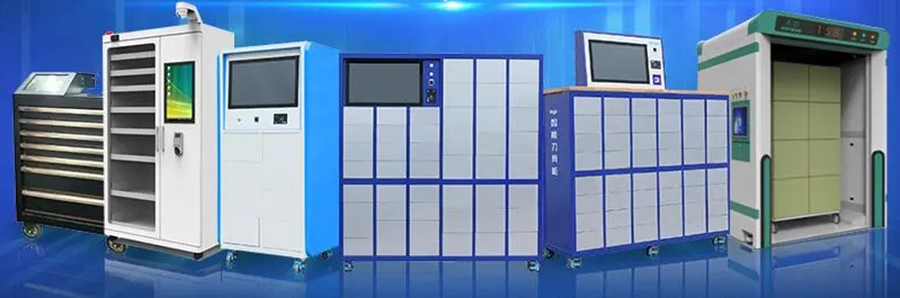 智能儲物柜軟件及管理系統行業軟件APP小程序定制開發 智能儲物柜軟件及管理系統行業軟件APP小程序定制開發