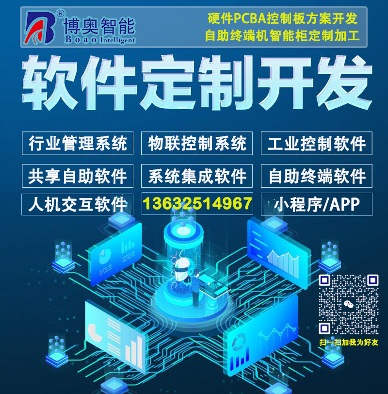 定制開發軟件的成本是多少? 定制開發軟件的成本是多少?