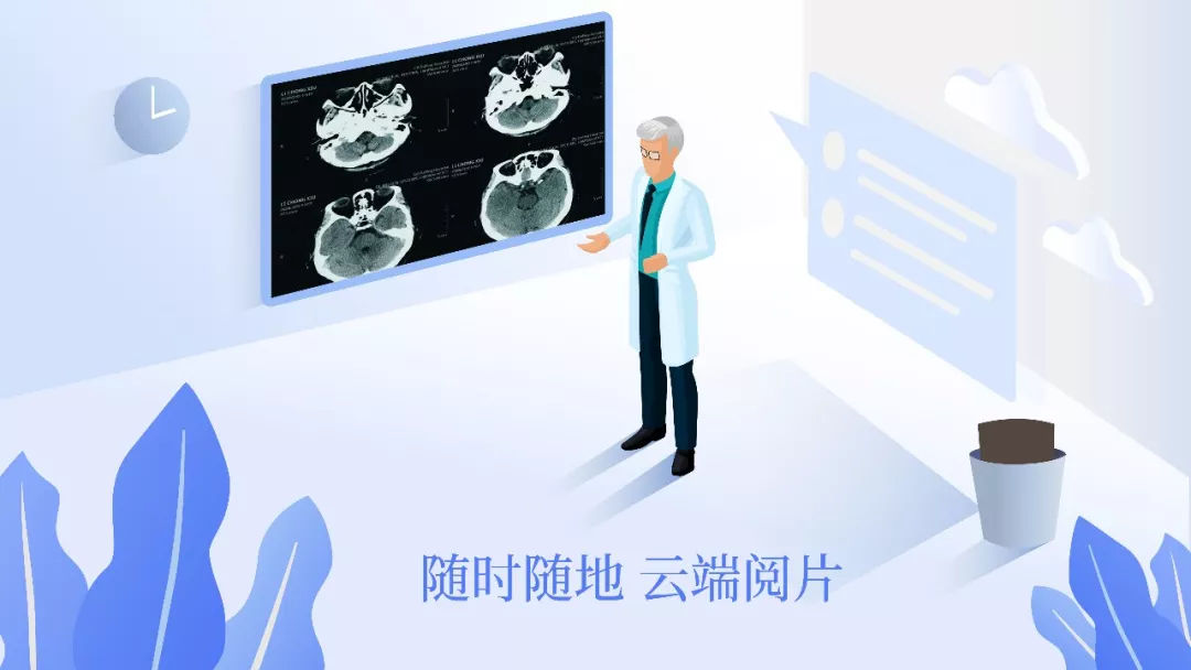 跟傳統(tǒng)膠?告別,博奧智能定制“電?云膠?系統(tǒng)”提供更便利的就醫(yī)體驗 跟傳統(tǒng)膠?告別,博奧智能定制“電?云膠?系統(tǒng)”提供更便利的就醫(yī)體驗