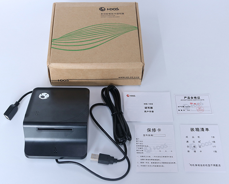 HD-100醫保讀卡器 HD-100醫保讀卡器
