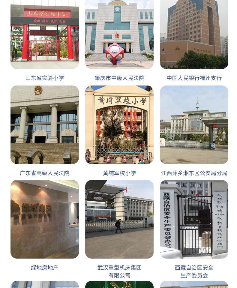 來訪人員自助登記管理系統多功能終端一體機定制加工客戶端應用軟件開發 來訪人員自助登記管理系統多功能終端一體機定制加工客戶端應用軟件開發