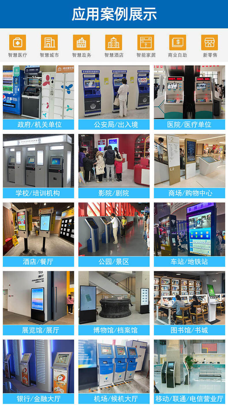 32 寸智能終端機技術方案:1920×1080 觸控屏 + 雙攝像頭 + 多接口擴展 32 寸智能終端機技術方案:1920×1080 觸控屏 + 雙攝像頭 + 多接口擴展