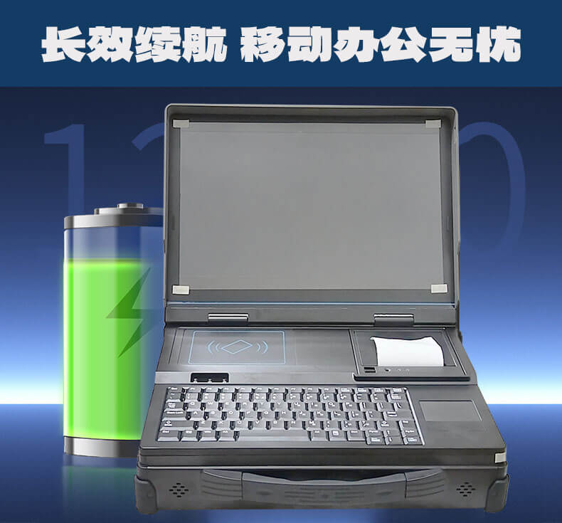軍工品質15.6寸三防筆記本電腦 鋁鎂合金全加固機箱 抗震耐摔 戶外巡檢 移動執法 工業現場專用計算機
